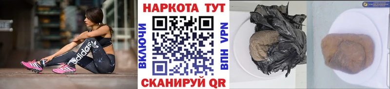 Где купить наркотики Гуково ЭКСТАЗИ  МЕФ  Галлюциногенные грибы  МАРИХУАНА  Alpha-PVP 