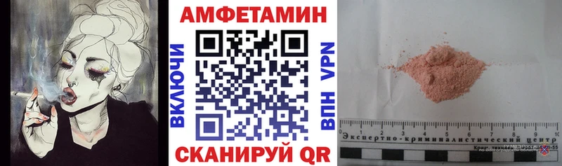 это Telegram  ОМГ ОМГ онион  Гуково  цена   Амфетамин 97% 