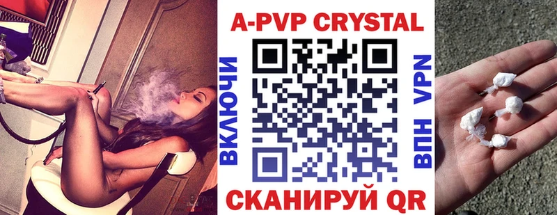 Альфа ПВП СК КРИС  Гуково 