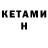 Меф VHQ Chillstad