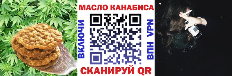 хочу наркоту  ОМГ ОМГ рабочий сайт  Cannafood марихуана  Гуково 