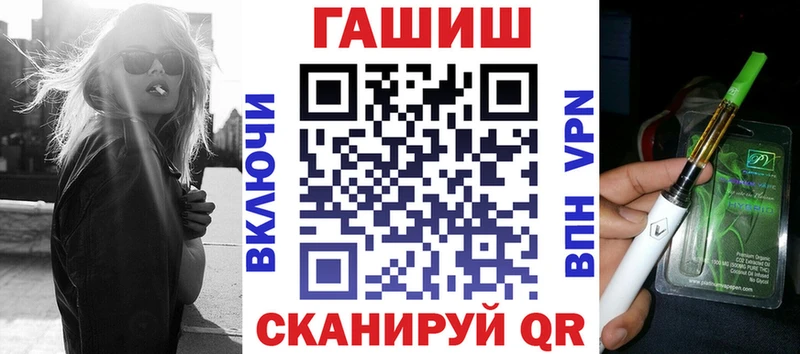 ГАШИШ Изолятор  мега   Гуково 