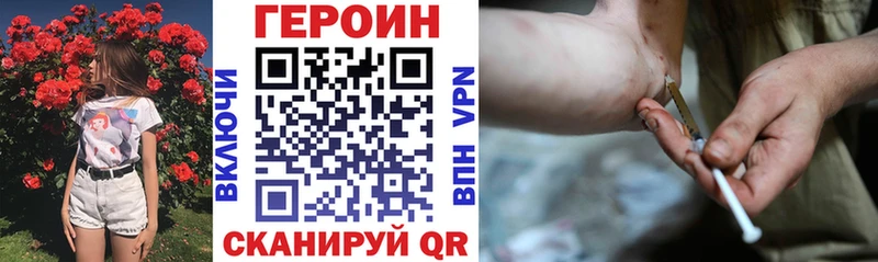 мориарти официальный сайт  Гуково  Героин хмурый 