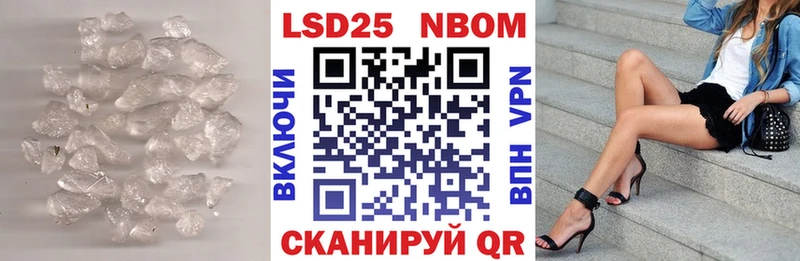 где купить наркоту Гуково ЛСД экстази кислота