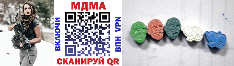 MDMA кристаллы Гуково