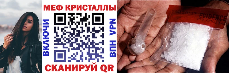 Меф мяу мяу  купить  сайты  Гуково 