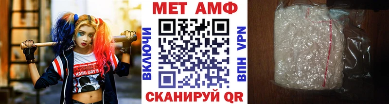 Первитин Декстрометамфетамин 99.9%  гидра ссылка  Гуково 