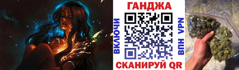 МЕГА   Гуково  Конопля тримм  где продают  